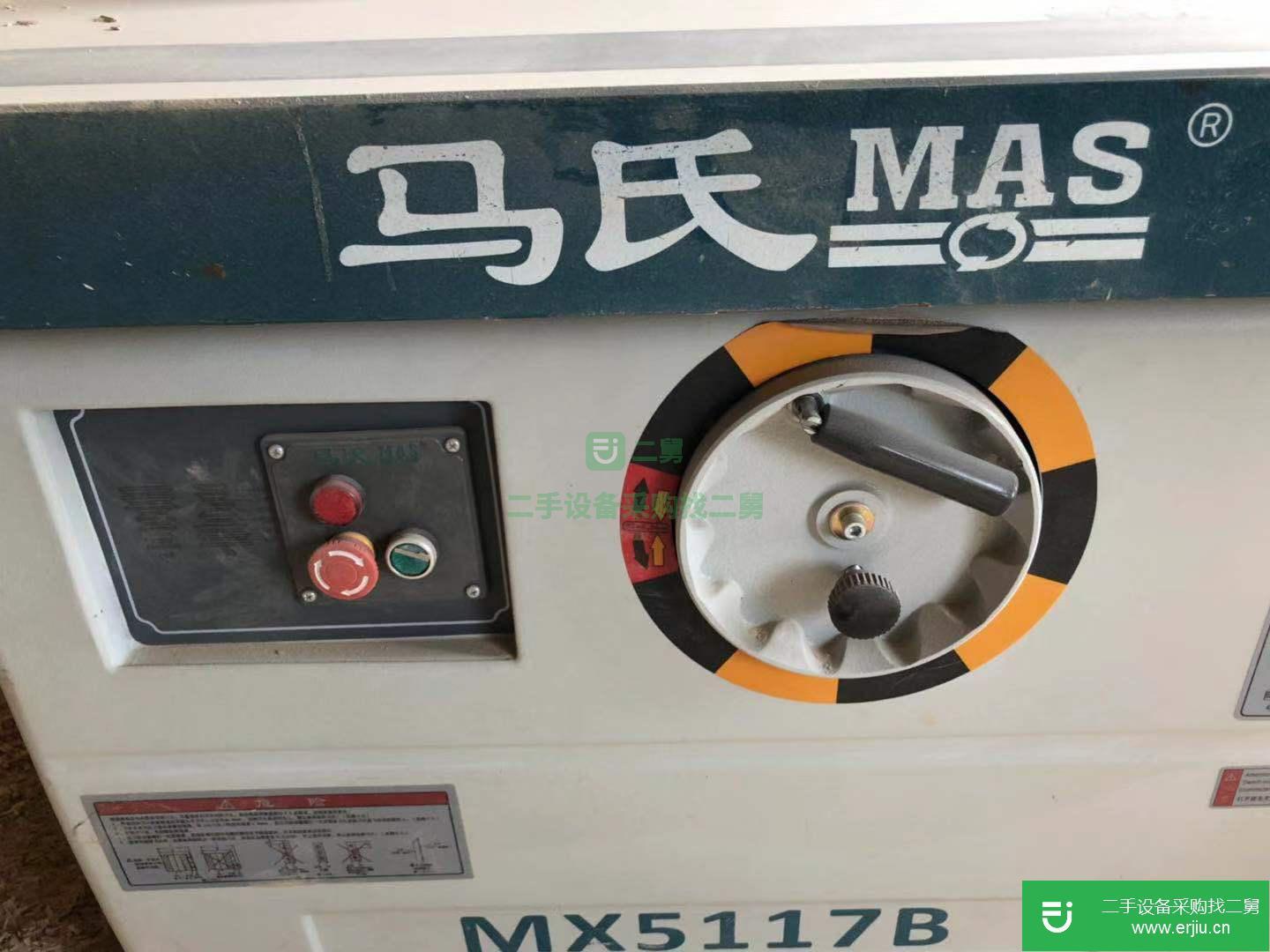 出售二手馬氏木工雙軸銑床