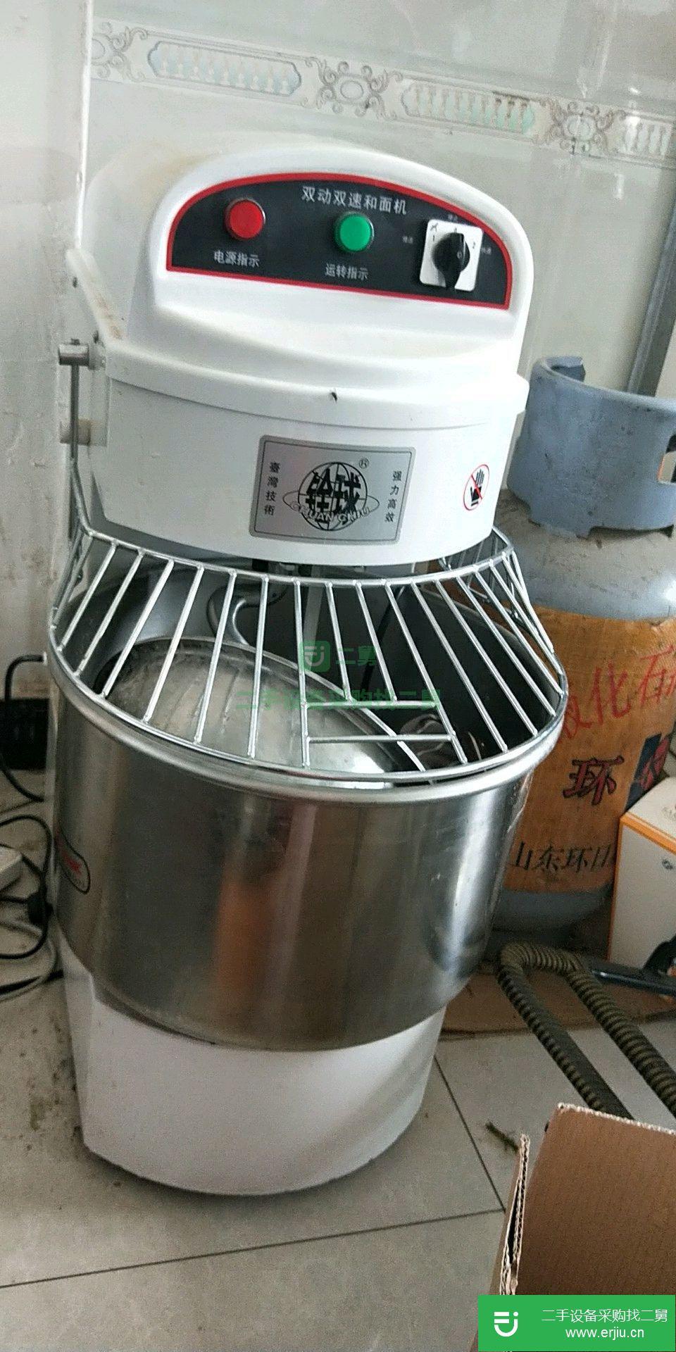 出售和面機