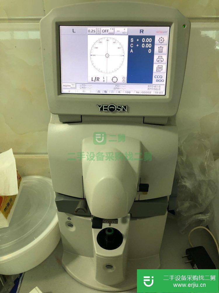 出售二手配鏡儀器