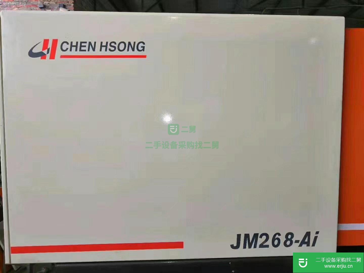 出售二手震雄JM268AI注塑機