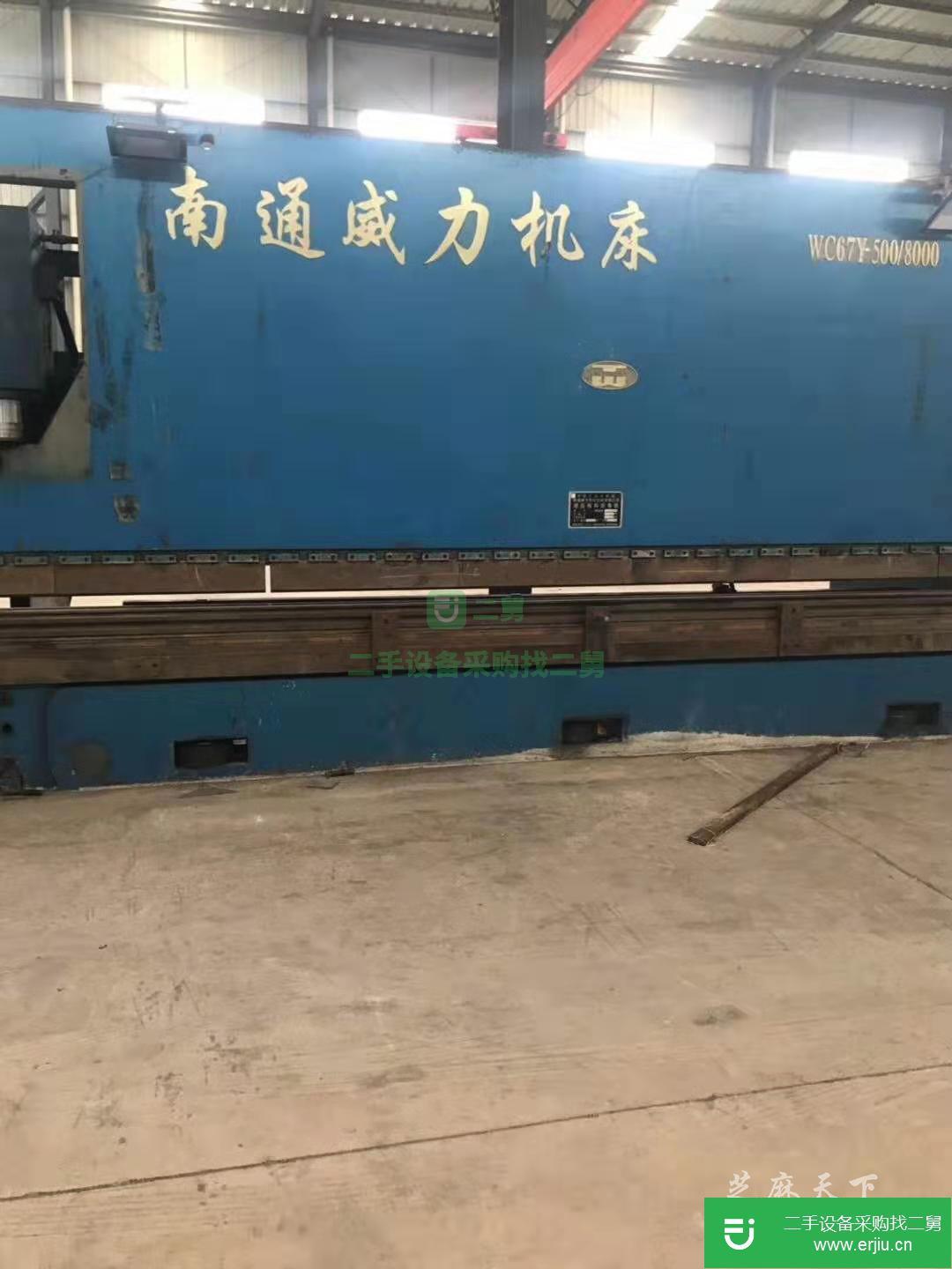出售二手液壓板料折彎機