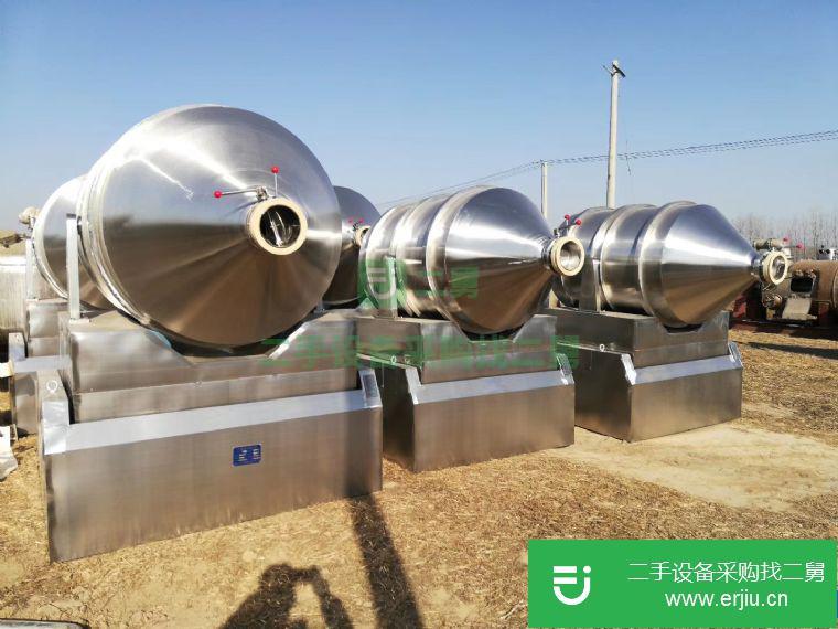 出售二手混合機