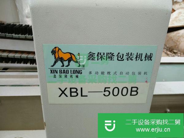 出售二手300枕式包裝機