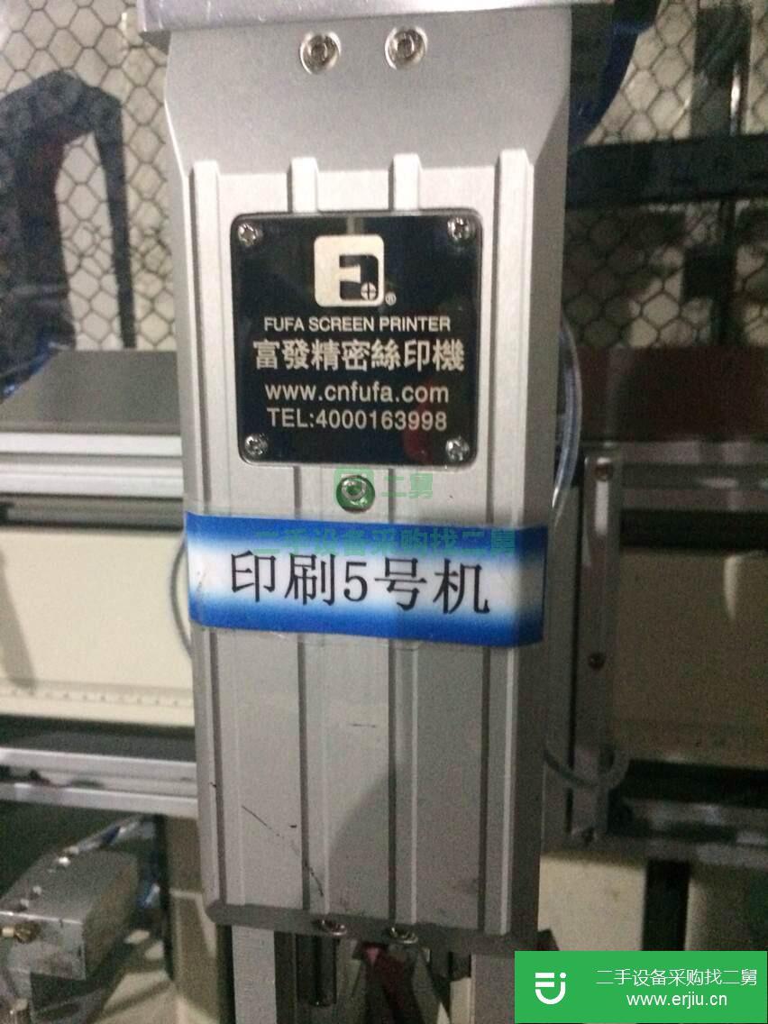 出售二手雙工位圓盤絲印機 精密絲印機