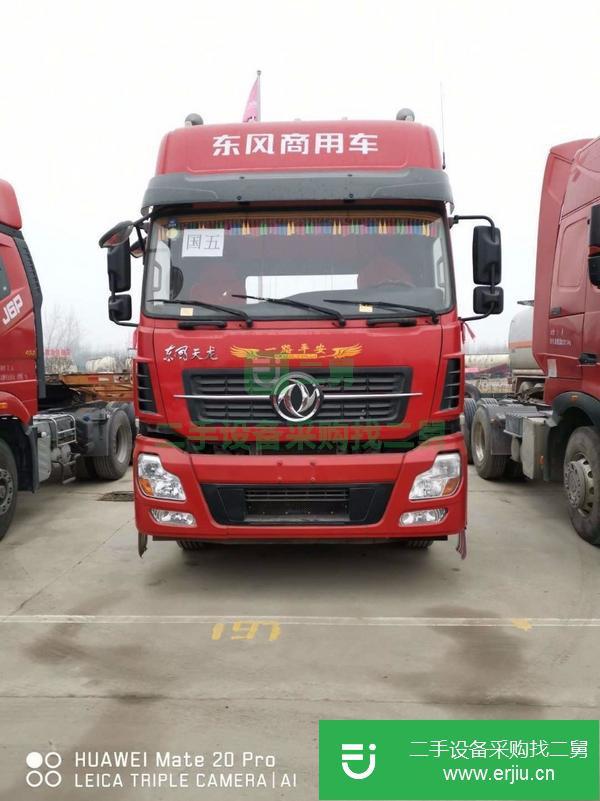 出售二手自卸車