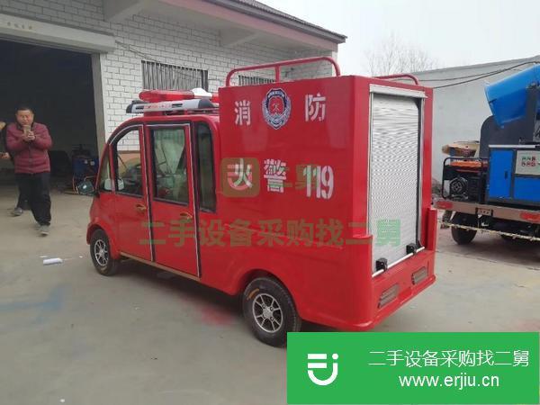 出售二手消防車