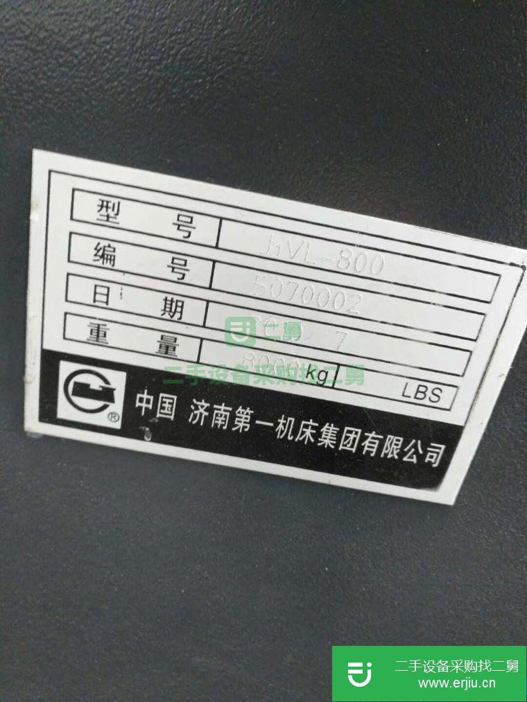 出售二手濟(jì)南一機(jī)J1VL800數(shù)控立車(chē)