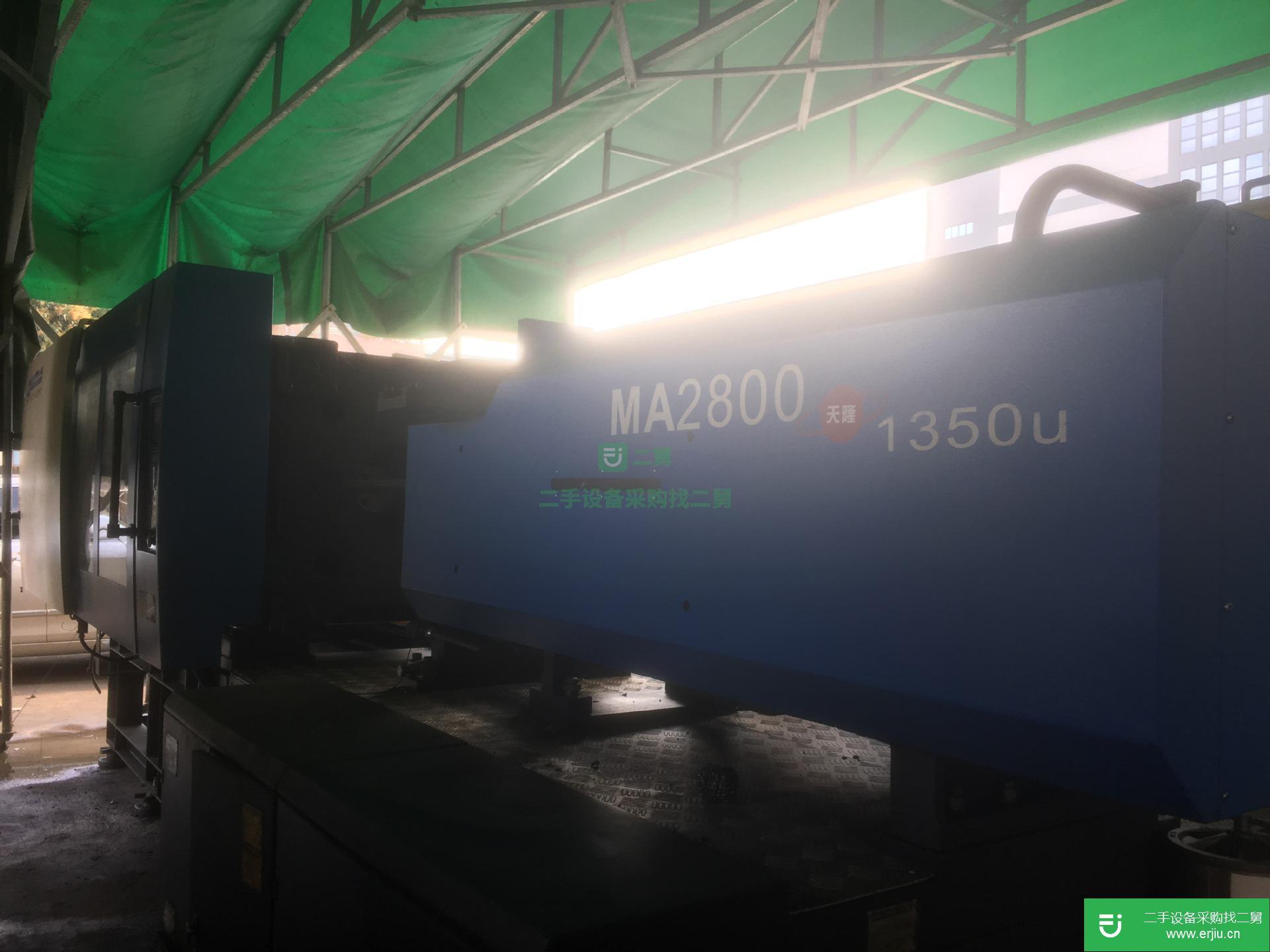 出售二手海天機(jī)280噸注塑機(jī)