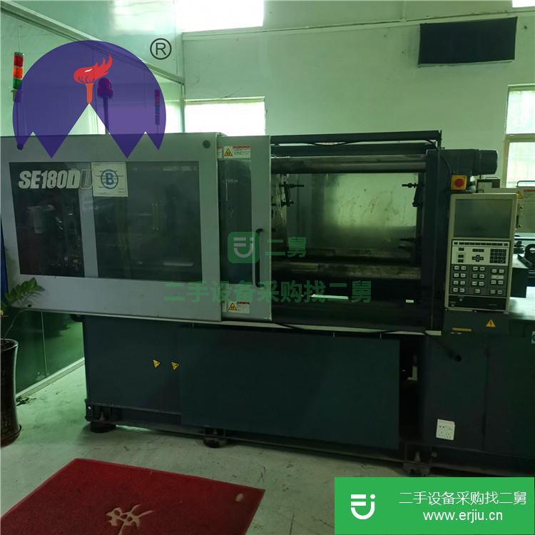 出售二手180噸注塑機