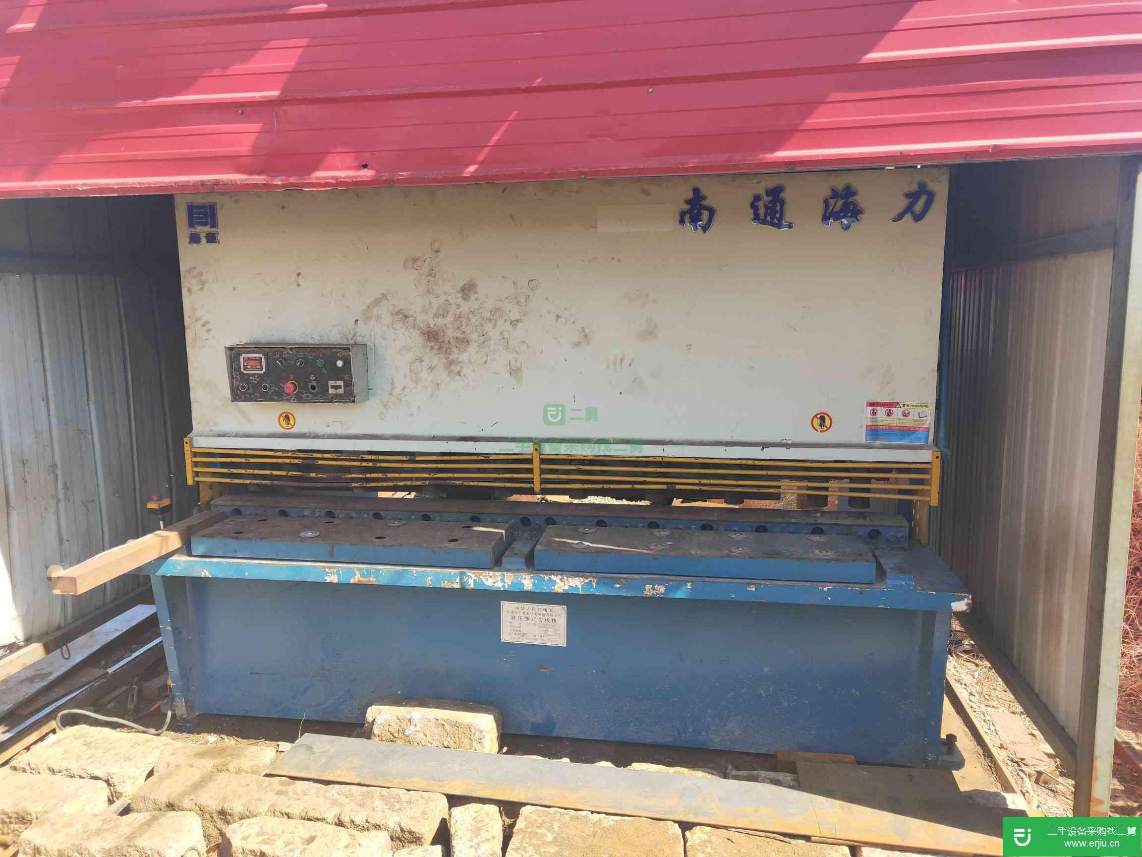 出售二手剪板機