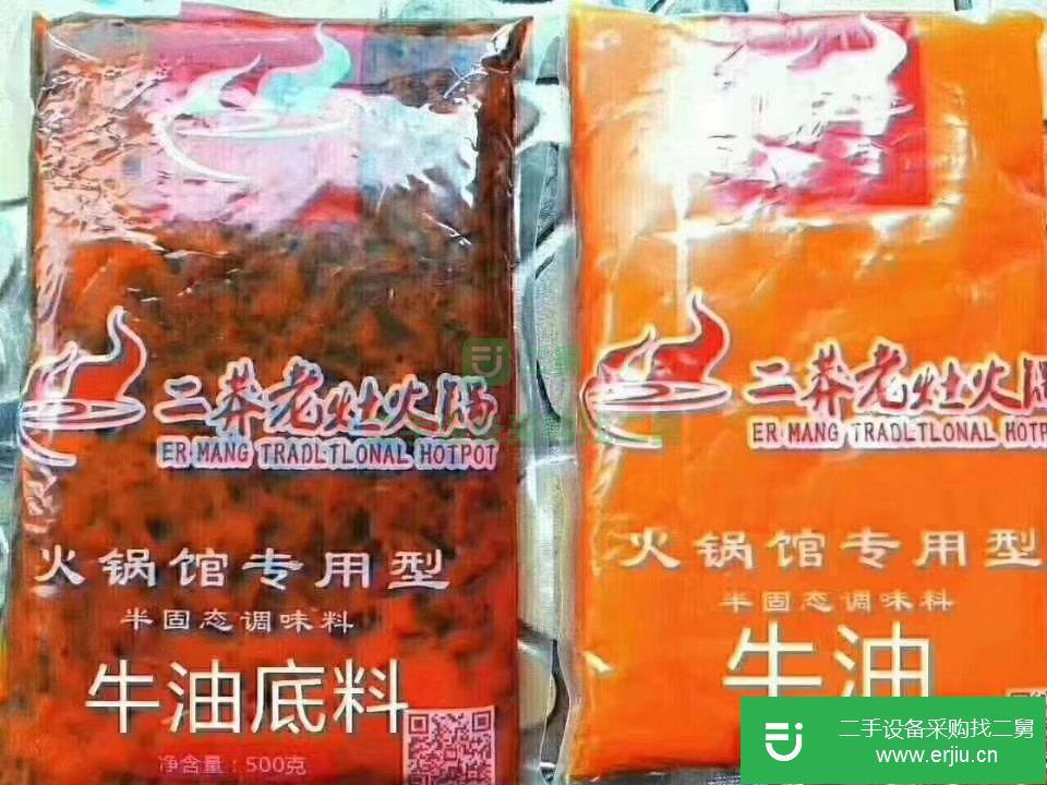 出售二手火鍋店設備