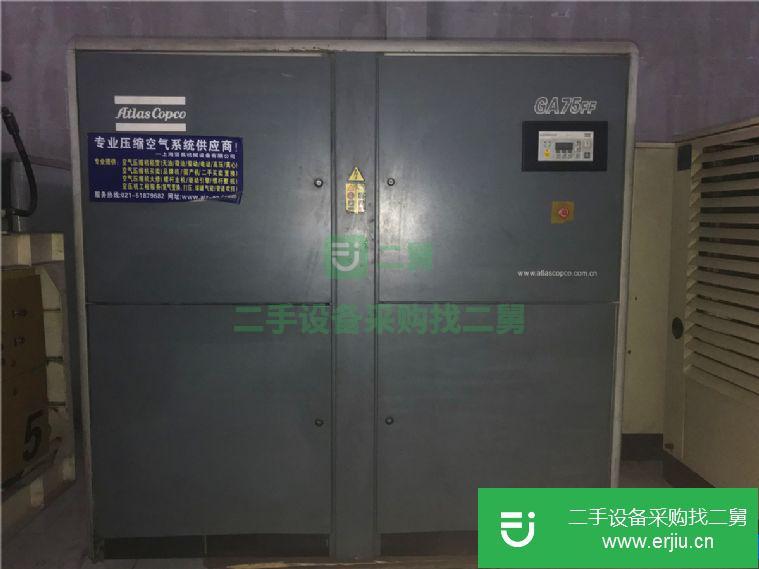出售二手阿特拉斯GA75螺桿空壓機