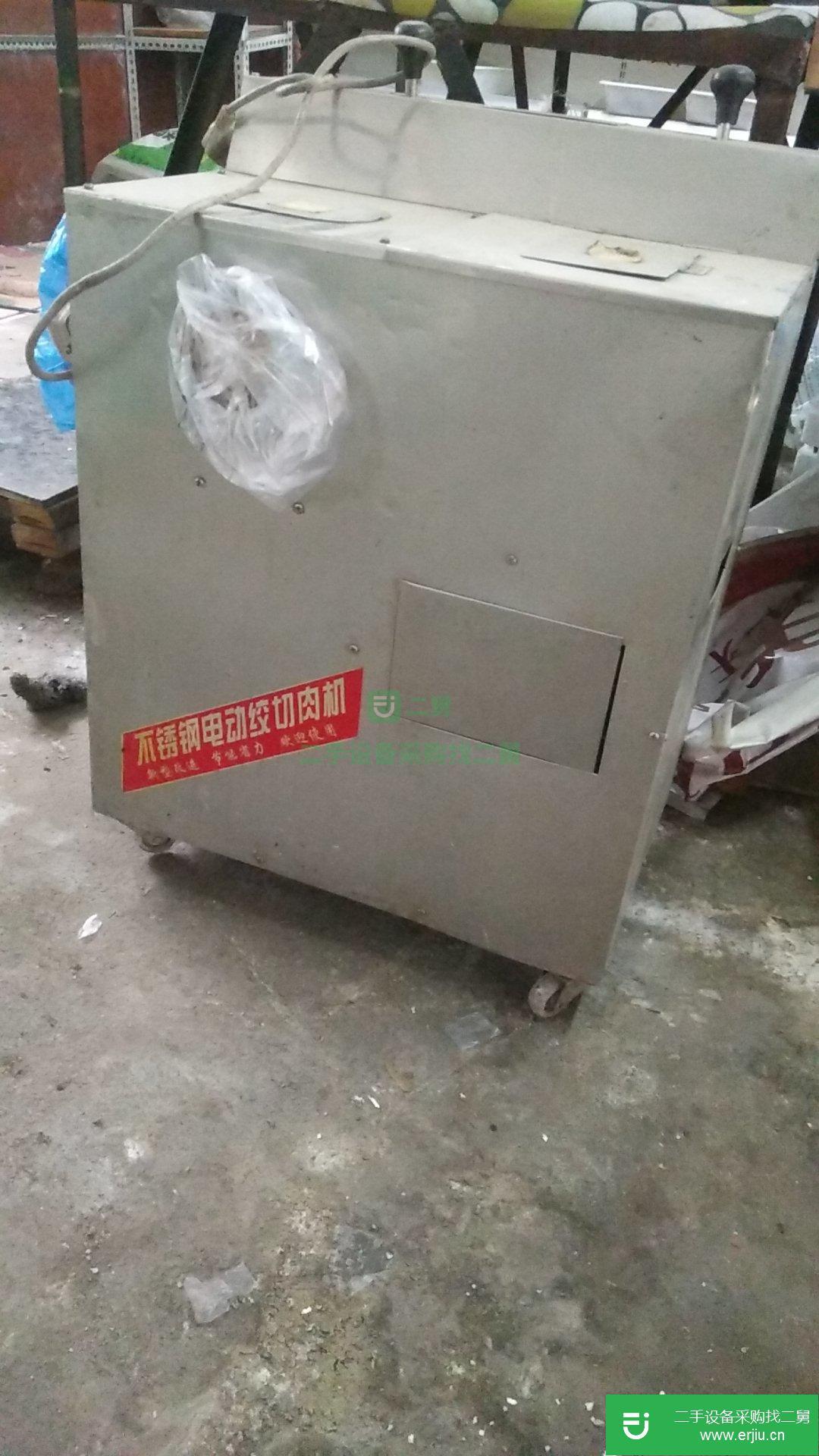 出售二手絞肉餡切片一體機