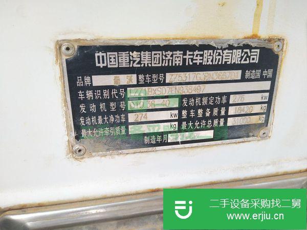 出售二手豪沃大18方攪拌車