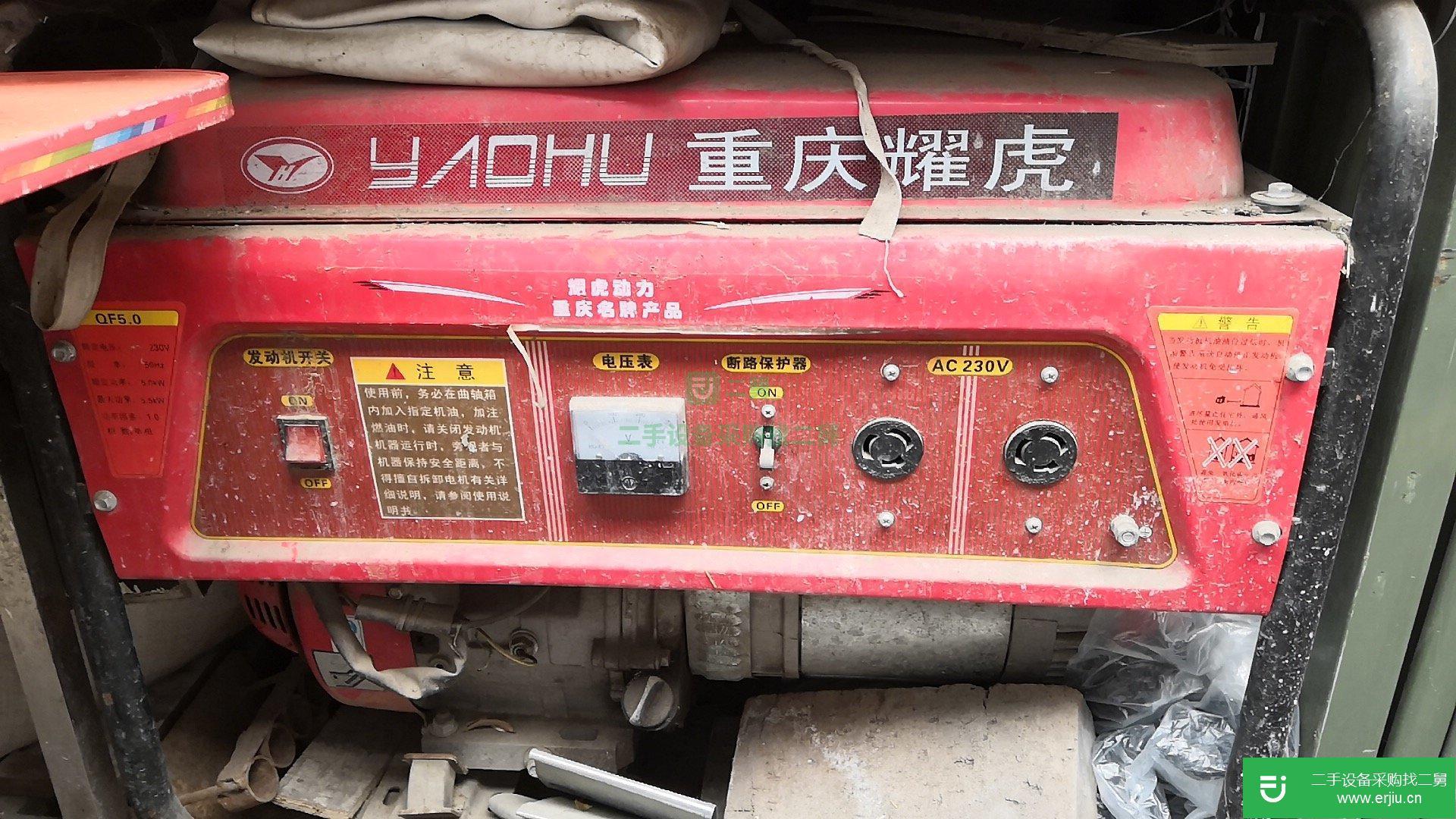出售二手五千瓦電機(jī)