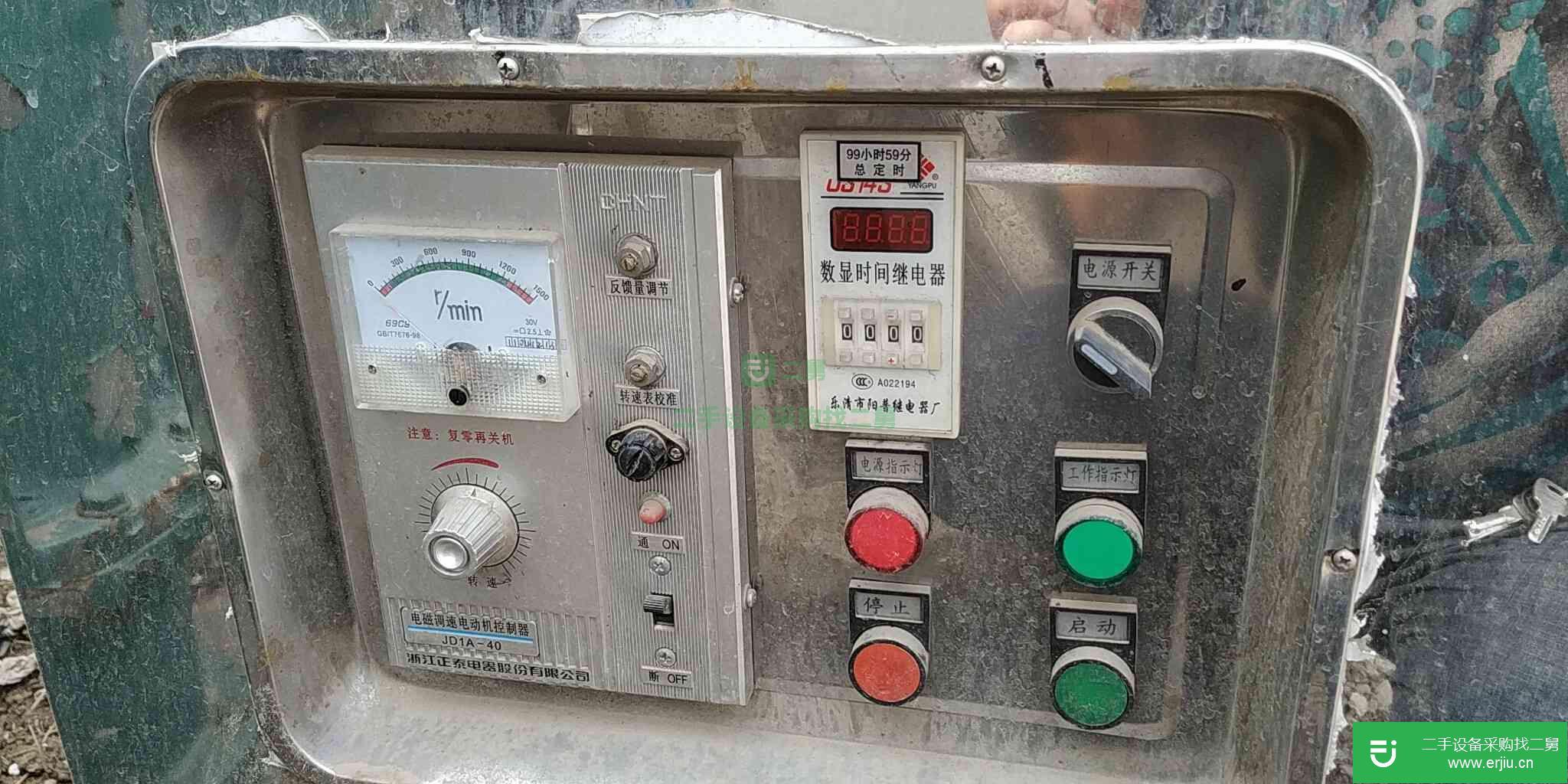 出售二手三維運動混合機