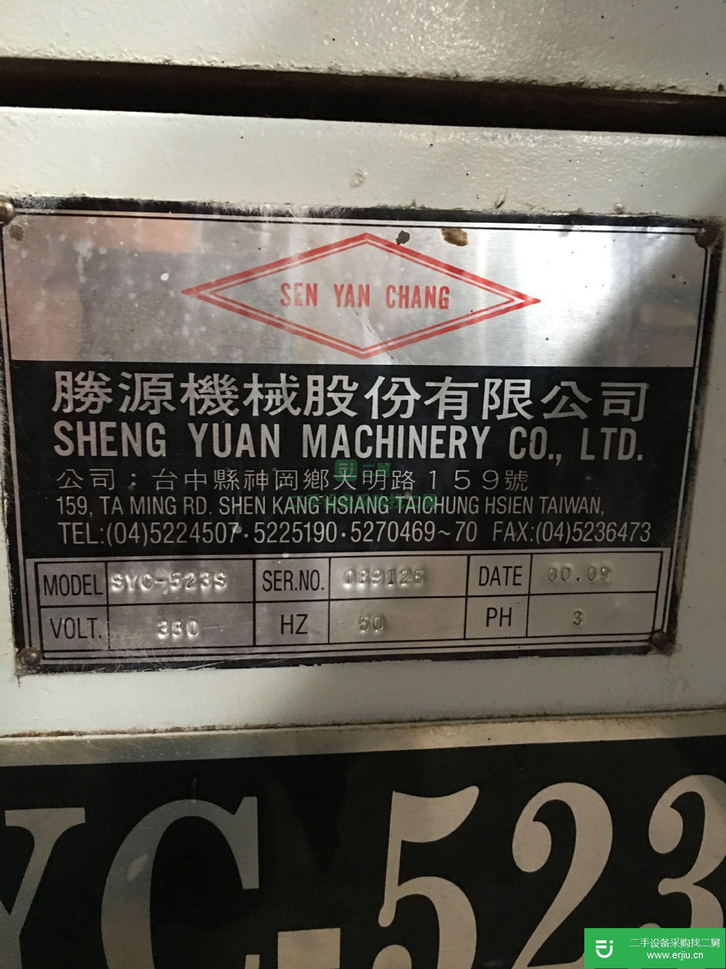 出售二手勝源四面刨