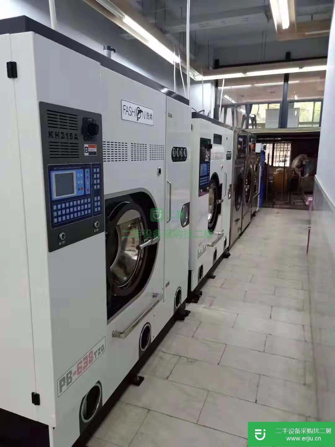 出售二手奧特洗福萊全封閉四氯乙烯干洗機