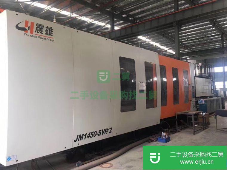 出售二手震雄1450噸注塑機