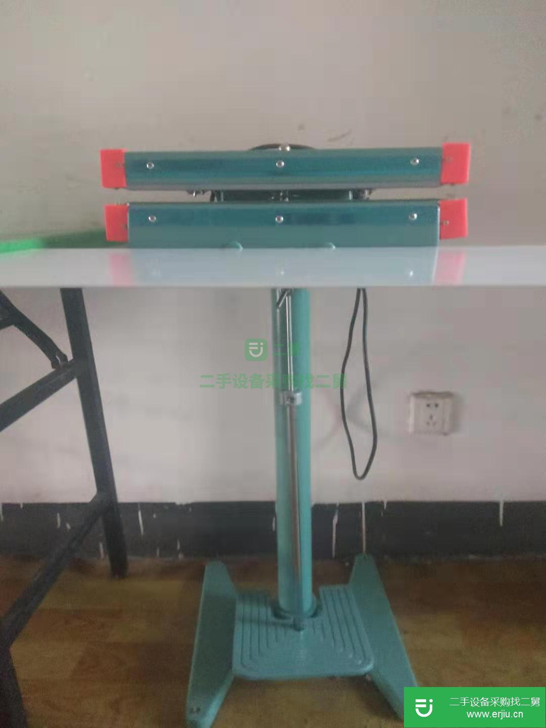 出售二手封口機