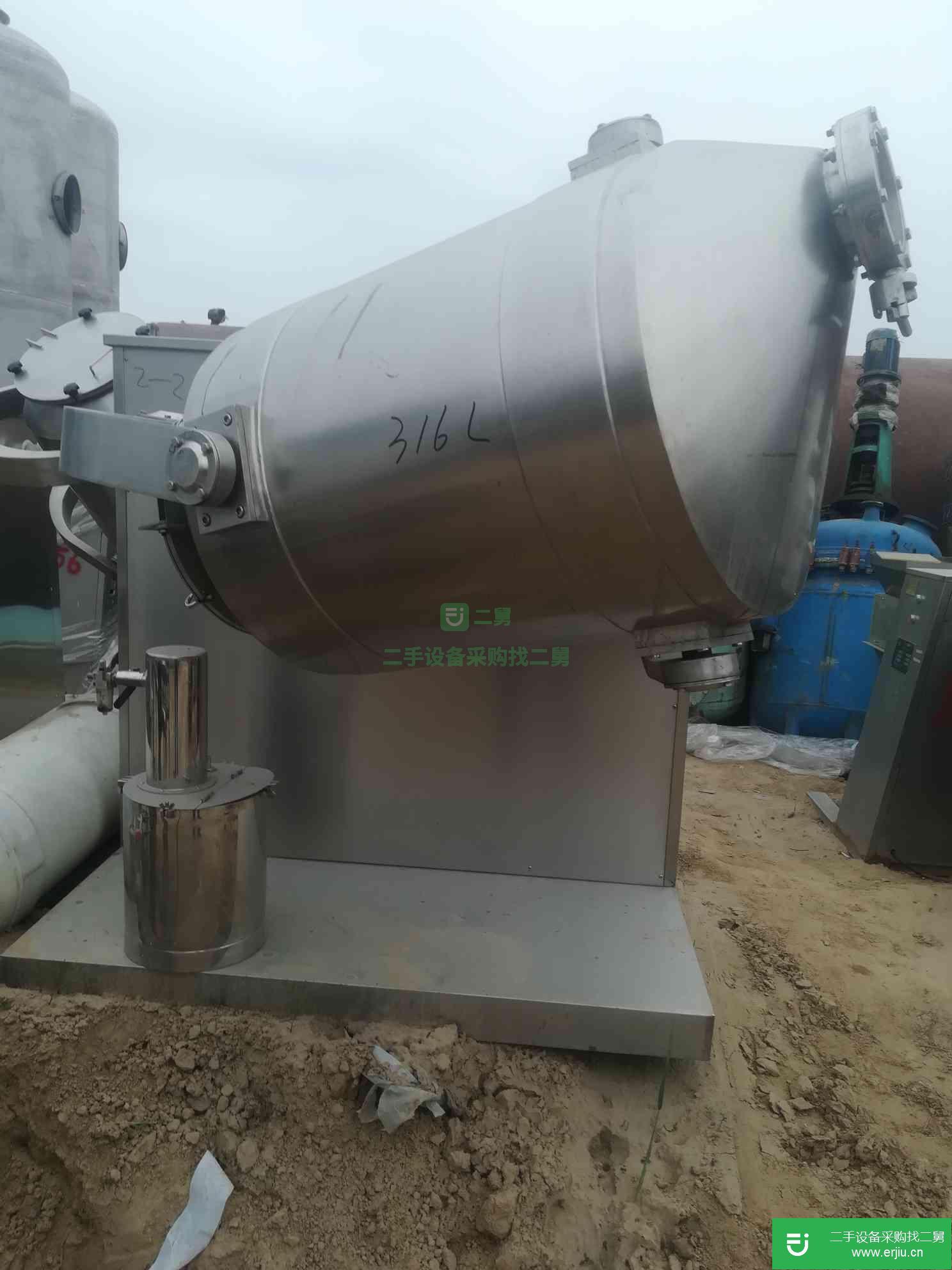 出售二臺v型混合機