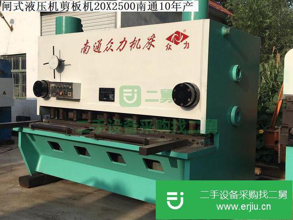 出售二手剪板機4X3200