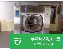 出售二手水洗機
