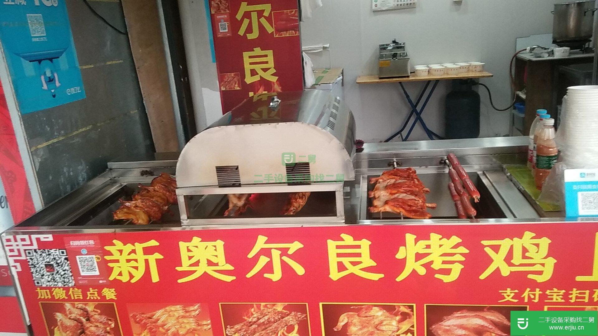 出售二手新奧爾良烤箱
