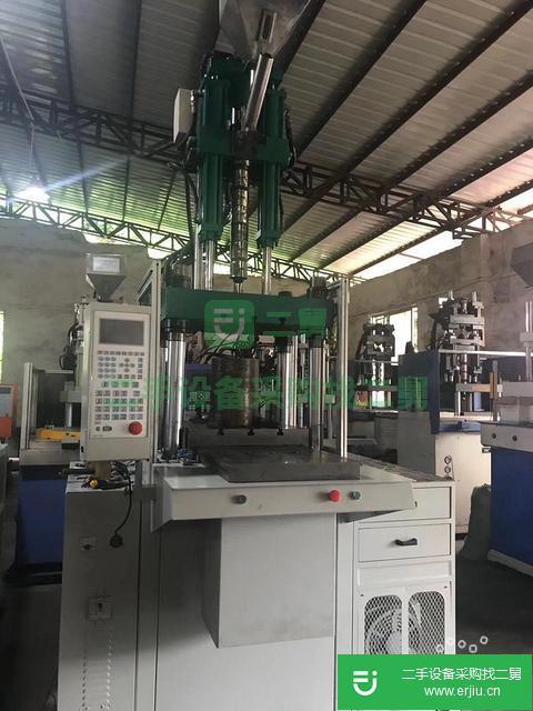 出售二手立式注塑機?