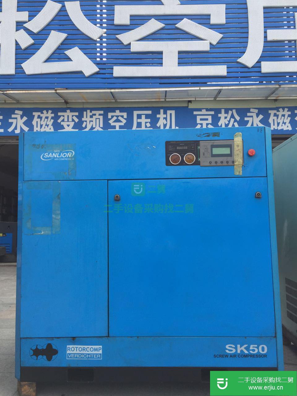 出售二手復盛螺桿式空氣壓機