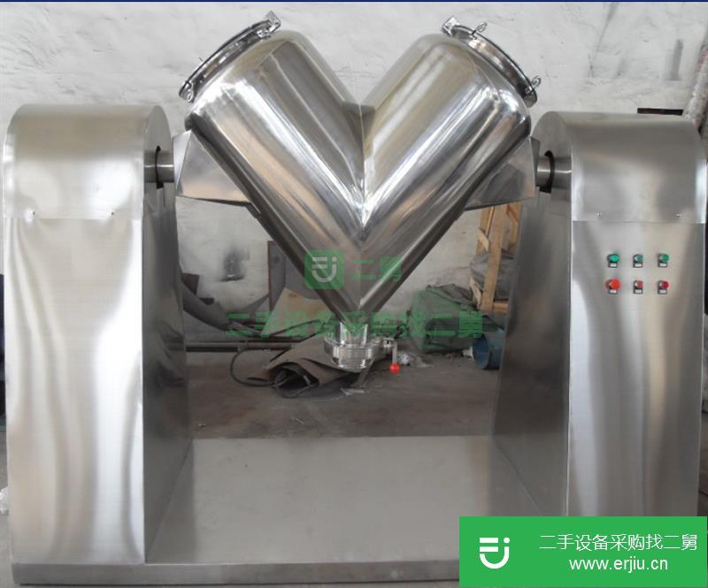 出售二手V型混合機