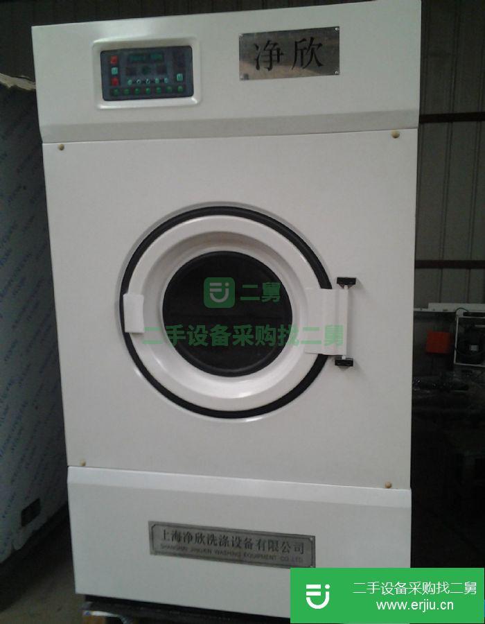 出售二手瑪麗阿姨二手干洗機(jī)