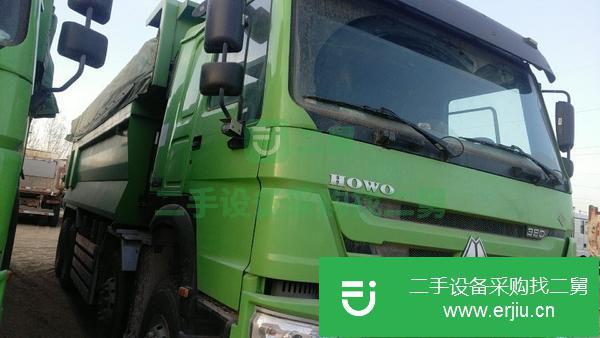 出售二手豪沃天然氣自卸車