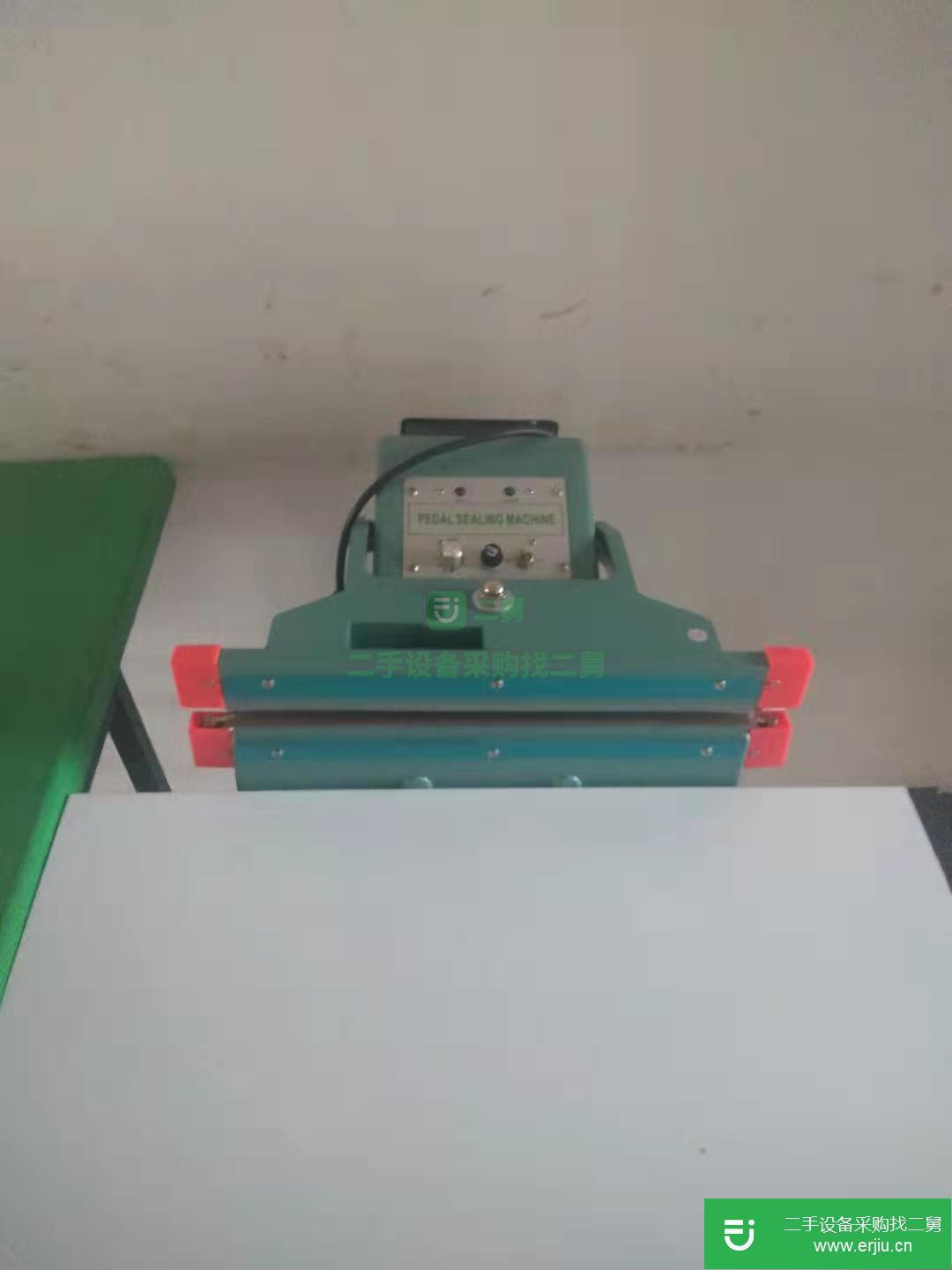出售二手封口機
