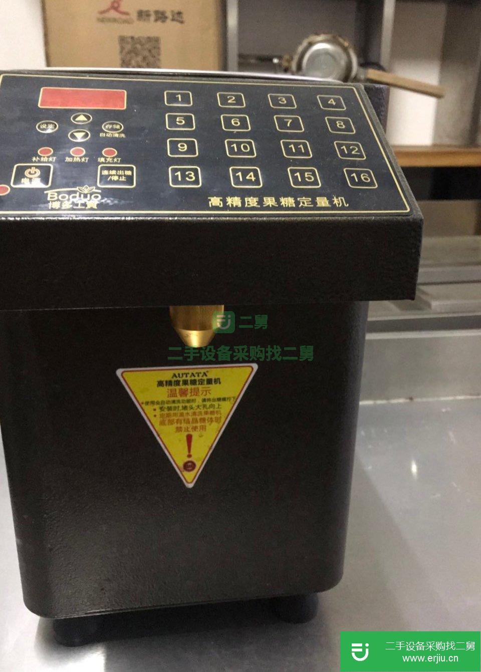 出售 奶茶店設(shè)備