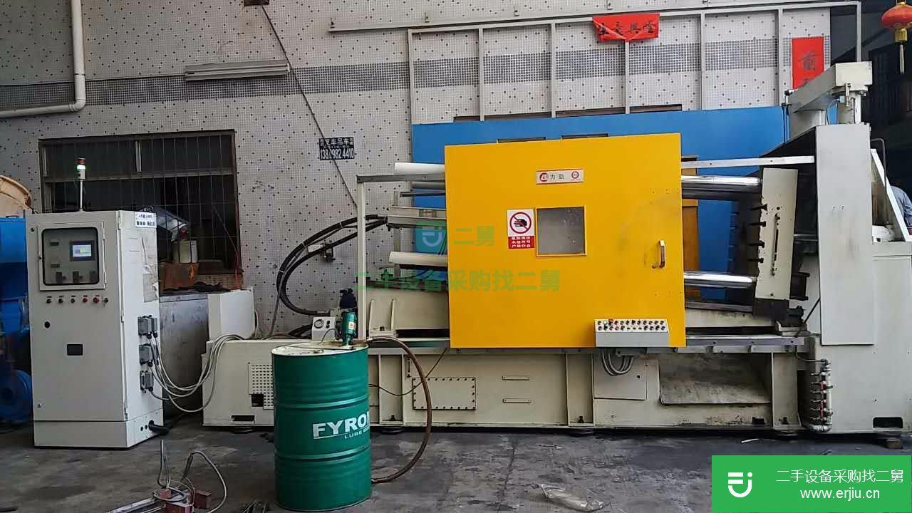 出售二手立勁50T壓鑄機(jī)