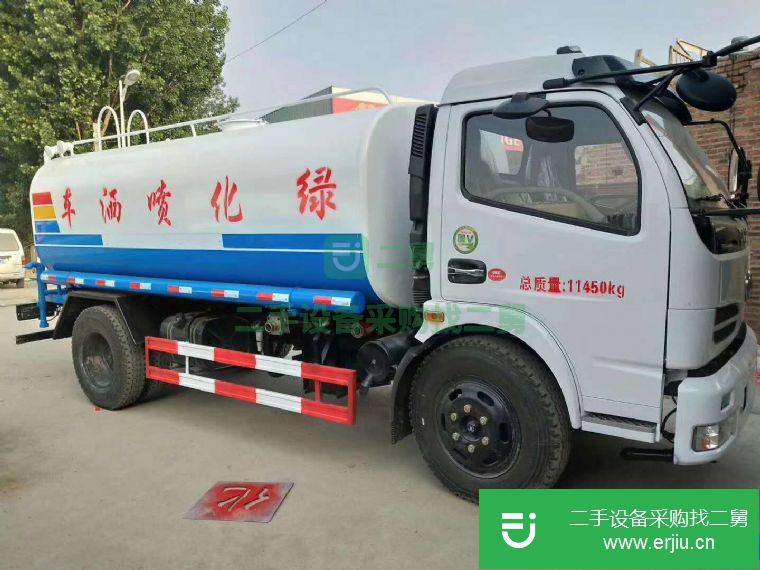 出售二手灑水車