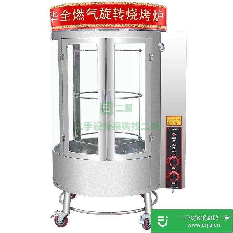 出售二手旋轉(zhuǎn)烤箱電動旋轉(zhuǎn)