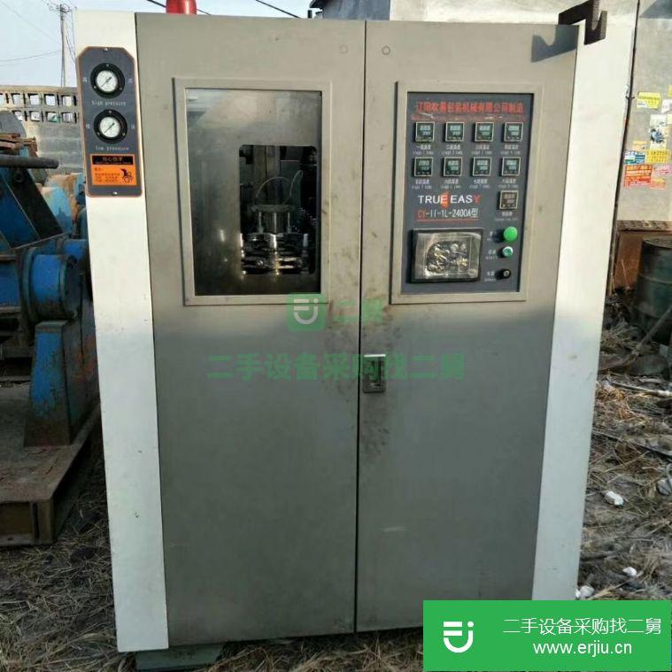 出售二手1出2全自動(dòng)吹瓶機(jī)