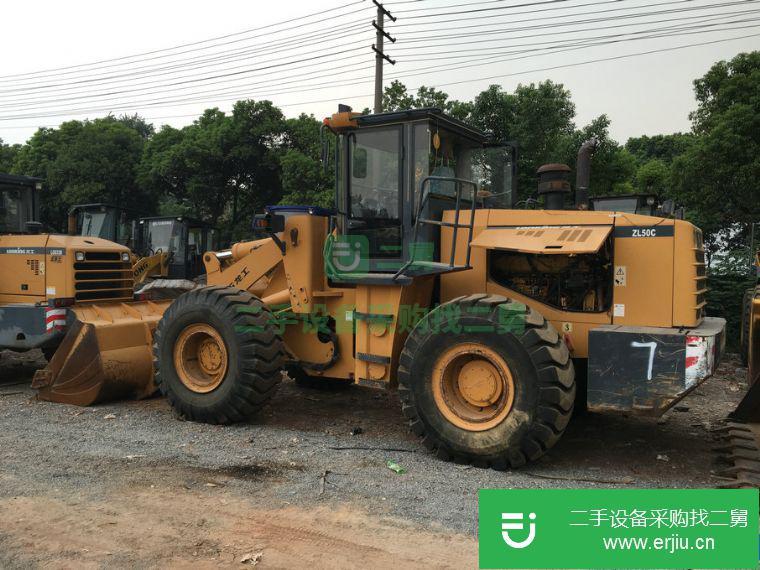出售二手50加長臂裝載機