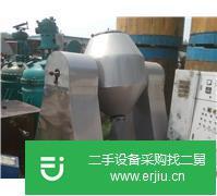 出售二手雙錐回轉真空干燥機