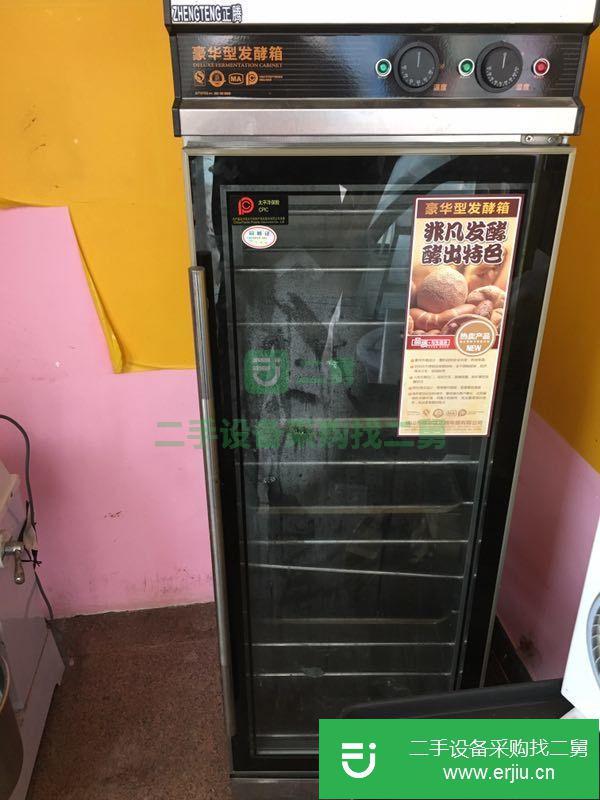 出售蛋糕設備一套