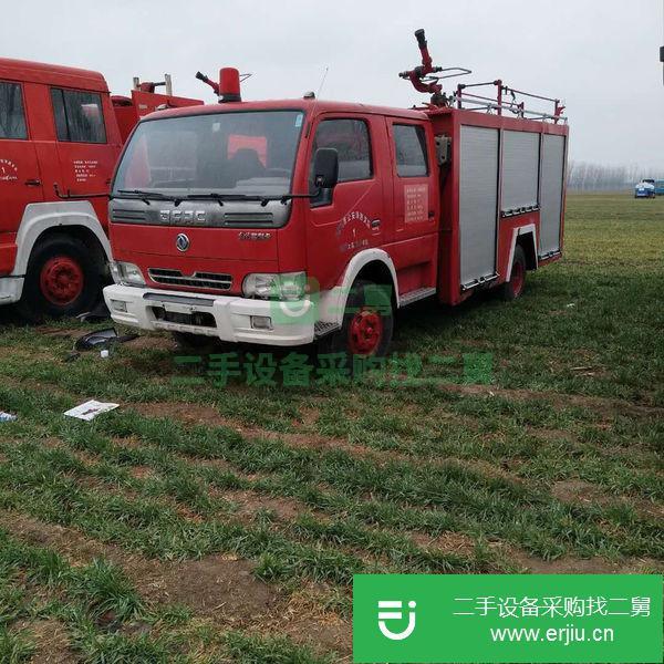 出售二手消防車