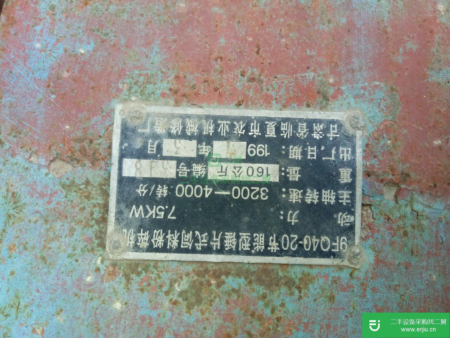 出售二手牛羊豬飼料粉碎機