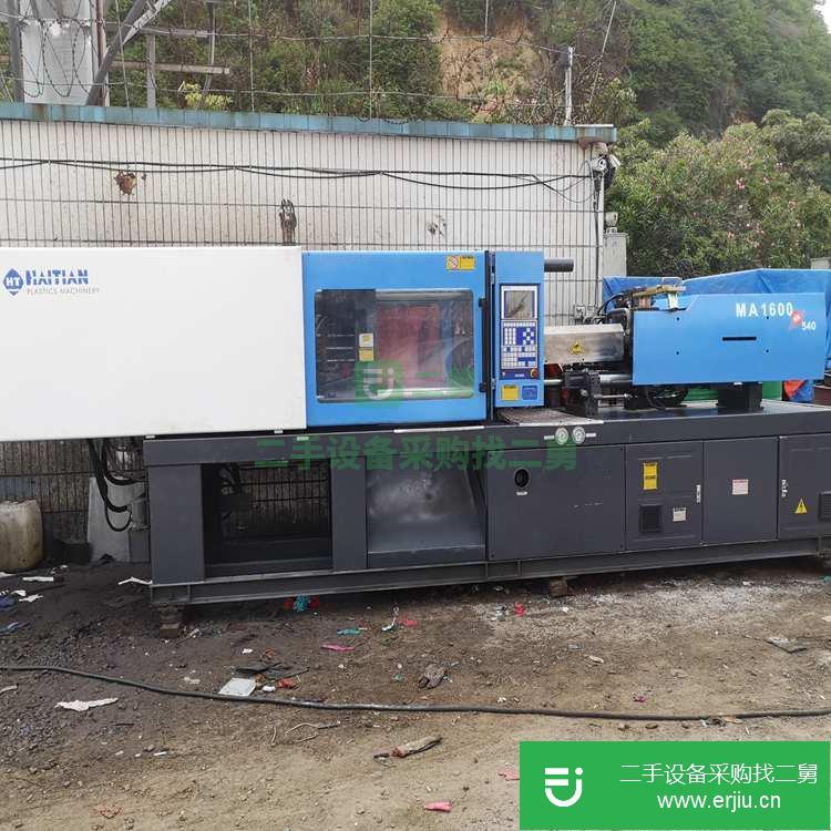 出售寧波海天伺服MA160噸二手注塑機