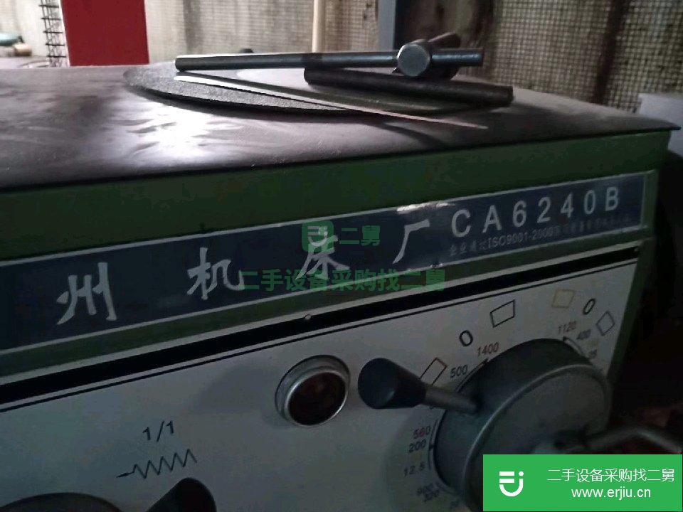 出售二手車床