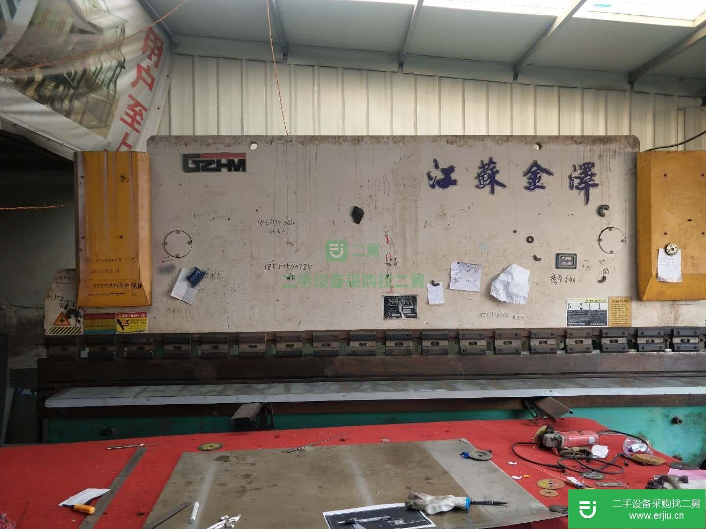 出售二手4米剪板折彎機(jī)