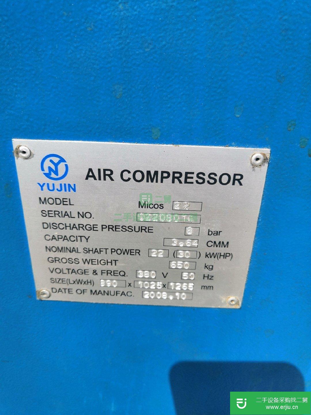 出售二手螺桿空壓機