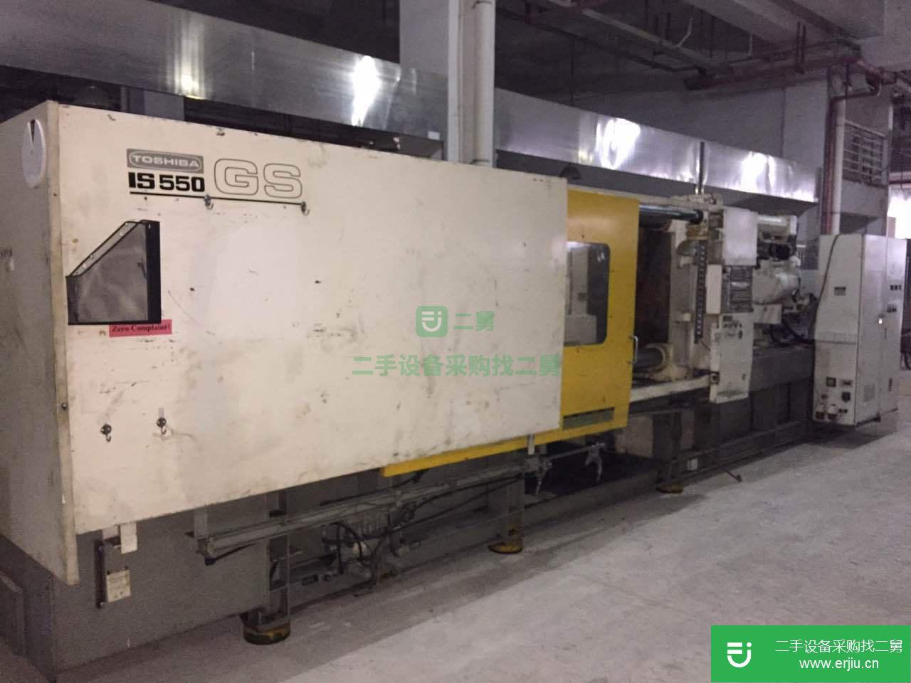 出售二手東芝550GS注塑機(jī)