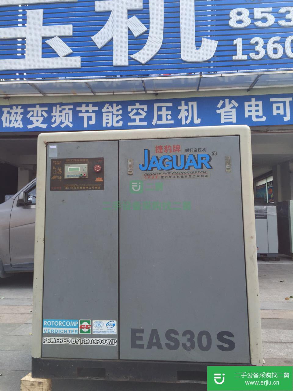 出售二手復盛螺桿式空氣壓機